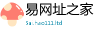 2025新资料免费大全向2025新奥天天开好彩新奥好彩免费